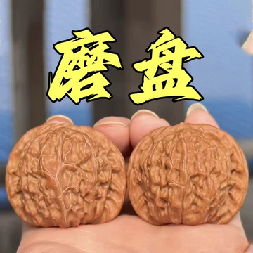 闷尖狮子头文玩-闷尖狮子头文玩促销价格、闷尖狮子头文玩品牌- 淘宝