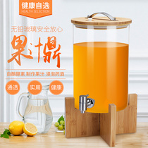 Commercial transparent glass large capacity single-head juice tripod Milk coffee beverage lemonade tank Brewing device Juice bucket