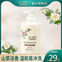 Feimili boy girl baby shower gel Medium and large childrens shampoo two-in-one wash and care baby 3-6-12 years old
