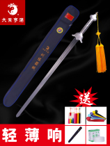 Big Ye Hengtong Wushu Training Sword Regulations Sword Performance Training Competition Equipment Tai Chi Sword Sword Soft Sword Unopened Blade