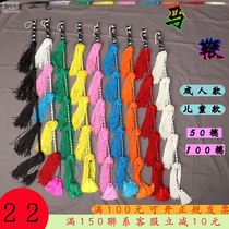 Singing handle strong horse whip drama whip drama adult children horse riding props with Peking opera Yue opera high-quality rattan