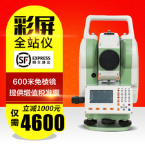 Leisda Total Station color screen high precision without prism 400 meters 600 meters engineering measurement lofting station instrument