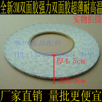 Brand new original 3m double-sided tape paper 3MM super sticky double-sided tape LED light strip back stickers for bulk sale