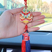 Lion dance 2022 new Year of the Tiger in and out of the insurance safety Safety Car pendant car pendant car interior rearview mirror hanging decoration car high-end