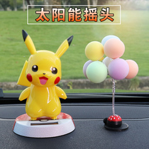 Pikachu Solar Car Pendulum with Ecstasy In-car Interior Decoration Items Big All Cute Creativity