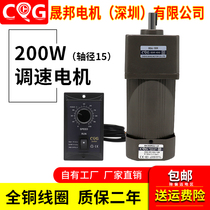 Speed Control Motor 200W220V AC Gear Geared Motor 6IK200RGU-CF Adjustable Variable Speed Motor Shengbang