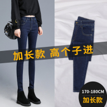High-waisted extended jeans womens spring and autumn 2021 New elastic slim slim slim and velvet pencil pants
