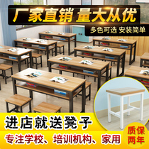 School desks and chairs School furniture Students double learning training table Primary and secondary school tutoring double drawer classroom cram school