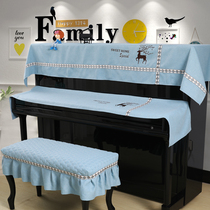 Modern Chinese piano towel cover towel printing three-piece set plain boy fabric dust cover Nordic electronic piano cover