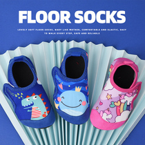 Childrens floor socks shoes mens baby indoor non-slip soft bottom toddler socks shoes baby Womens early education socks