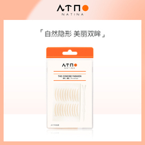 NTN Nana di Nina Twin Eyewear Woman Invisible Nature Lasting lasting no-scratches Eye Bubble Special Makeup Artist Beauty Mesh with M Number