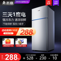 Chi Gao refrigerator household small single double door Double Door mini dormitory rental room refrigeration energy saving