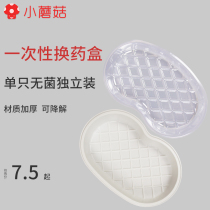 Disposable bent plate plastic dental tray waist plate dressing bowl transparent disinfection change box sterile medical use