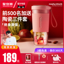 Mofei juicer household fruit small portable magic electric fried juice mini mouth Cup juicing Cup charging