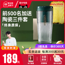 Mofei juice cup household fruit small magic flying mixing cup electric portable juice cup wireless juicer