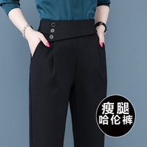 Black Haren pants women spring and autumn 2021 new suit pants high waist loose straight casual pants small carrot pants
