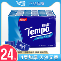 Tempo Debao paper towel handkerchief unscented mini facial tissue napkin padded paper towel 24 small bag portable