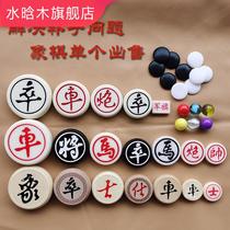 Single Chinese chess pawn wooden acrylic melamine military chess mahjong Jade real wooden object scattered