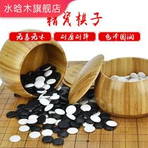 Go board set less children students beginner gobang solid wood portable gobang black and white chess pieces