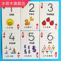 Kindergarten baby preschool children children learn mathematics playing cards digital practice arithmetic toys table game cards