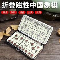 Mini chess magnetic portable Chinese chess folding board students children small light magnet chess