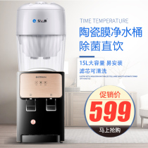 Meiling household water dispenser Desktop small student dormitory office desktop with spring source water purification bucket filter bucket