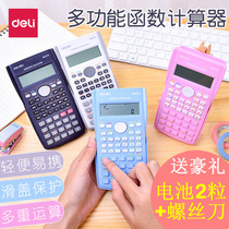 The effective scientific calculator examination accounting d82tm function computer University chemistry junior high school students function calculation.