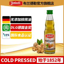 Brandler brǎndle Germany imported small bottle 100ml walnut oil physical pressing office cooking oil