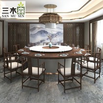  New Chinese style solid wood electric dining table Hotel large round table and chair automatic turntable Club hotel commercial customization 20 people 15