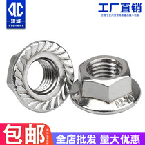  304 stainless steel anti-tooth flange nut Left-handed anti-wire anti-buckle non-slip locking nut M4M5M6M8M10M12