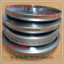 Wire cutting accessories drag plate dial dial flange ring diameter 100 120 inner hole 18mm