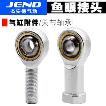 To the ball head rod end joint bearing m5 fisheye joint siv8 internal wire tooth sa8 external wire tooth 10 bearing connection p Rod