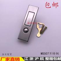 MS507 stainless steel flat lock Electric Control Box switch cabinet door lock fire hydrant lock equipment door bounce lock