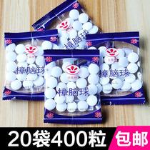 Camphor balls wardrobe mildew-proof insect-proof mothproof mothproof mothproof cockroach household health ball