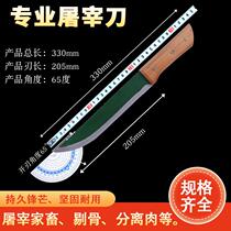 Zahram special knife Germany slaughtering knives Knife Picking Knife cut with blood knife to kill pig knifepoint knife water fruit knife cutter