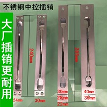 Pirates of the world and the hidden Bolt double open door invisible child rust steel central control Bolt door fire door