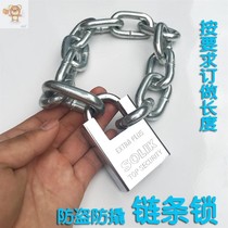  Chain lock New iron chain household locks New bold lengthened simple door padlock Shop lock plus