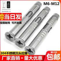 304 stainless steel cross countersunk head inside expansion bolt doors and windows special flat head launder explosive screw m6m8m10