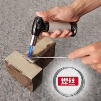 Cold air welding grab bottom temperature copper aluminum welding rod welding wire multi-purpose household flux cored electric welding electrode Copper iron stainless steel welding welding 