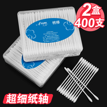 2 boxes of baby cotton swabs Baby thin double small head toddler ear booger cotton swabs spiral ear digging children portable