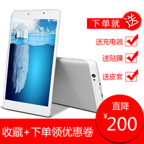 Coolby Cube T8 ultimate edition customized Android tablet IPS screen full Netcom 4G call Google tablet