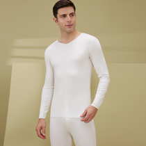 MoDeir no-scratches warm underwear mens thin section v collar long sleeve autumn winter autumn clothes single blouse with undershirt tide
