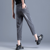 Seven-point jeans womens summer thin pants 2021 new summer eight-point pants female little man Harun dad pants