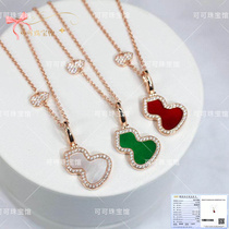 Au750 Rose gold 18k Imported Moissan diamond Red Green agate white fritillary double gourd necklace Pendant Clavicle chain