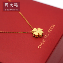 Official Chow Tai Fook Pure Gold 17916 Series Clover Gold Clavicle Set Chain Counter Pendant Necklace for Women