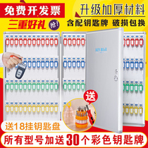 Free installation and decoration password key box home decoration cat eye homestay construction site anti-theft code lock key box LOGO
