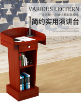 Lecture table Welcome table Reception table Speech training table Shopping guide table Teacher podium Wedding host table Factory direct sales