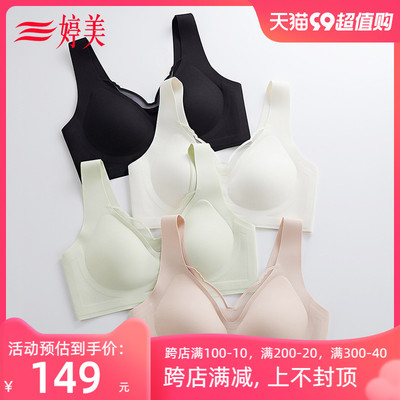 taobao agent Bra top, soft tank top, underwear, no trace