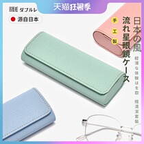 Japanese glasses case ins Girl anti-pressure thin portable creative small fresh sun sunglasses myopia eye box male