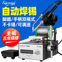 Chuangdian electric soldering iron automatic tin soldering machine high-power pedal tin feeding soldering gun 375B soldering station industrial grade